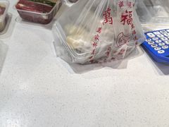 -万福兴糕团(万福兴山塘街直营店)