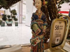 -锦府盐帮·侯宅(五棵松万达店)