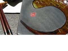 -将太无二·北美传奇寿司(瑞士公寓店)