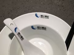 -烟火鱼乡(京华城店)