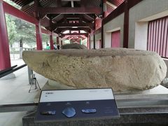 -茂陵博物馆