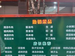 -瑞丰园庭院餐厅·白族传统家常菜