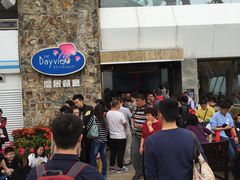 门面-湾景餐厅(海洋公园店)