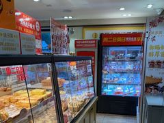 -味多美蛋糕(亚非大厦店)