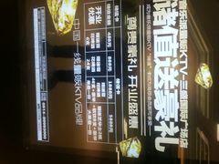 android_upload_pic-音乐派KTV(扬州三盛店)