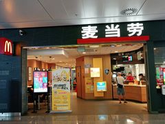 门面-麦当劳(天河机场地铁站店)
