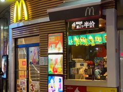 门面-麦当劳(百利广场店)