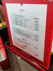 -京世沙龙