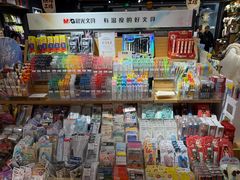 -九木杂物社(凯德西直门店)