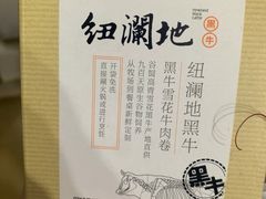 -盒马鲜生(金桥国际广场店)