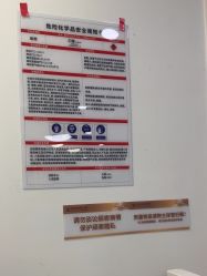 -武汉五洲整形外科医院