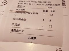 -SM广场