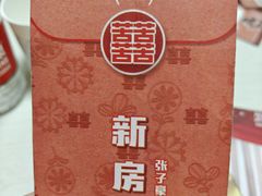 -戏精管理局·剧本杀·桌游·血染钟楼