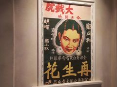 -汕头市博物馆