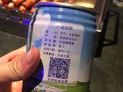 -很久以前羊肉串(清河店)