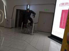 -中影国际影城(合生汇CINITY店)