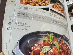 -同发号饭庄(复兴路店)
