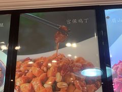 -峨嵋酒家总店(车公庄店)