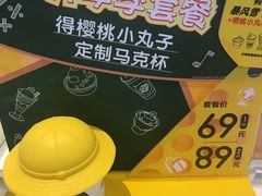-DQ·蛋糕·冰淇淋(手工定制蛋糕长泰广场店)