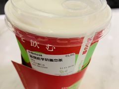 -恋暖初茶(万菱汇店)