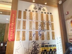 -锡笼记·无锡小笼(水岸店)