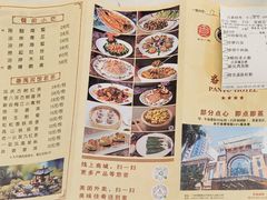 -番禺宾馆丽苑厅