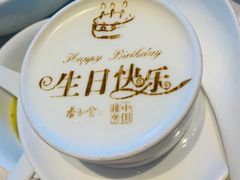 -杏花堂晋商私房菜(华熙五棵松店)