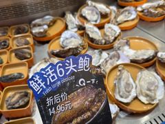 -海底捞大排档火锅(打浦路店)