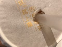 古韵花香单丛柠檬-TANING挞柠·手挞柠檬茶(顺德东乐旗舰店)