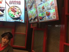 -永和大王(长寿路店)