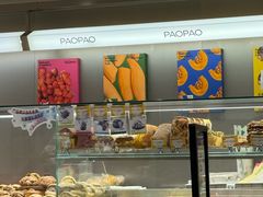 -PAOPAO Bakery&Café(港汇店)