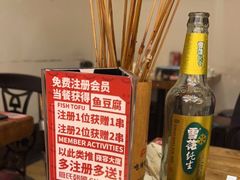 -管氏翅吧(国展店)