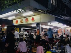 -源记肠粉(华贵路店)