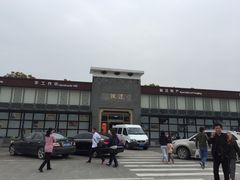 -枫泾服务区超市
