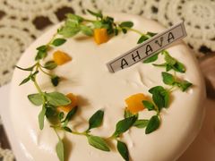 -AHAVA·Fang Baking Studio