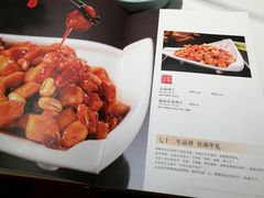 -峨嵋酒家(地安门店)
