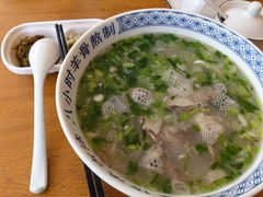 -王师傅羊汤客