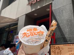 -放哈·甜醅子奶茶创造者(正宁路店)
