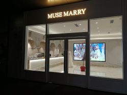 -MuseMarry婚纱(前海嘉里中心店)