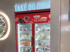 -DQ·蛋糕·冰淇淋(通州万达店)