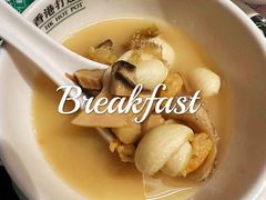-禄婶鸡煲·打边炉