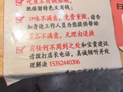 -胖子鱼·天水麻辣鱼火锅(秦州407店)