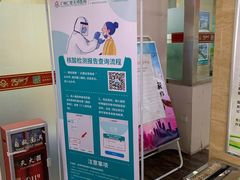 -广州仁爱天河医院体检中心