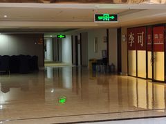 -哈尔滨太平湖温泉酒店