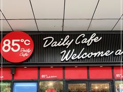 门面-85度C(南京张府园店)