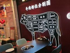 -牛将军•涮肉•烤肉(北京王府井·故宫店)