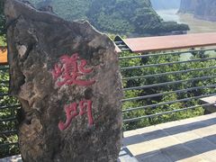 -白帝城·瞿塘峡景区