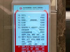 -北京市肛肠医院(北京市二龙路医院)