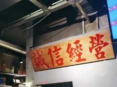 -有局·成都市井烧烤·精酿啤酒(双楠店)