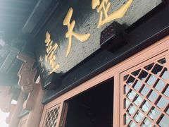 -东湖磨山景区
